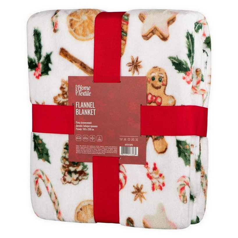 Плед Ardesto Flannel 160х200см, имбирные пряники