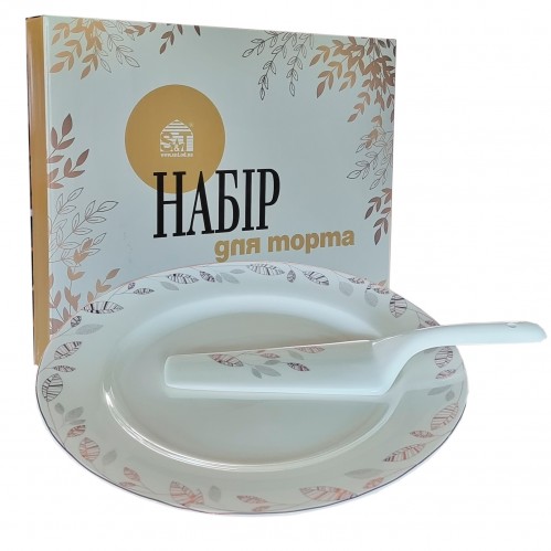 Набір для торта 2пр Патіо 27см