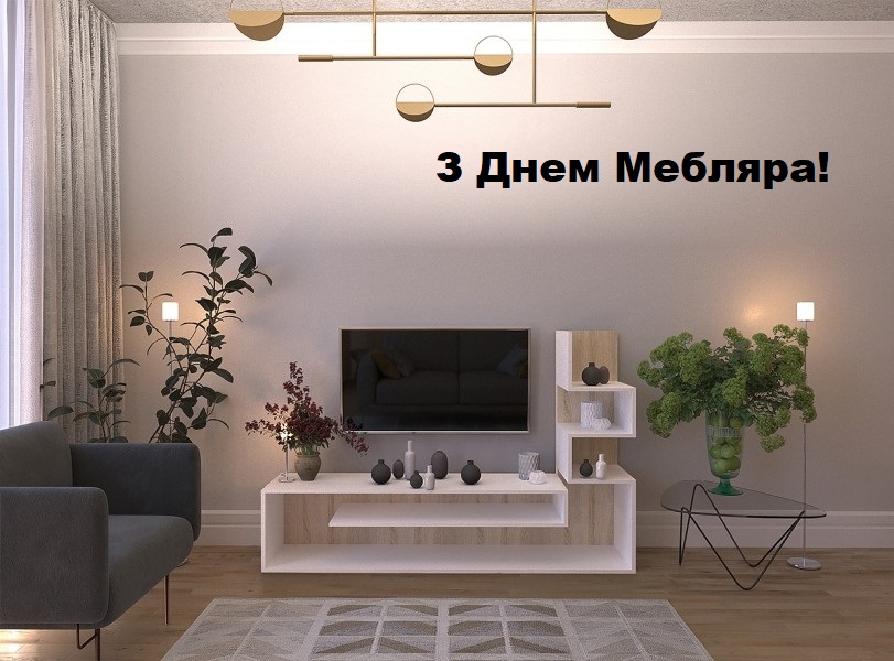 32% скидки ко Дню Мебельщика