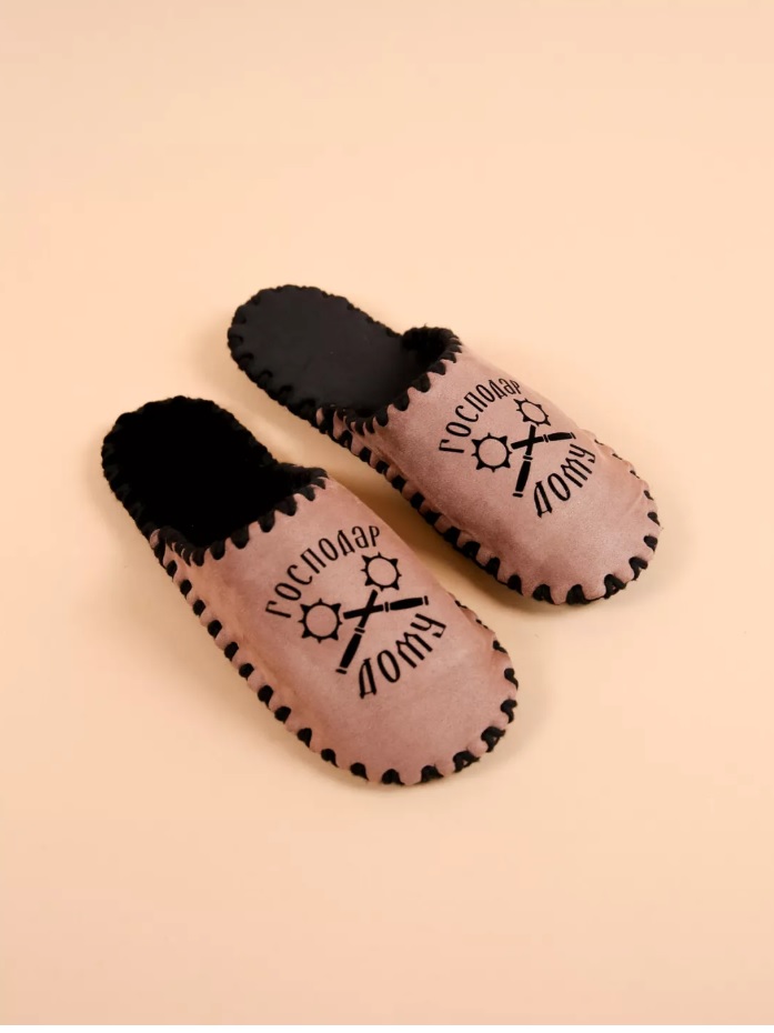 Чоловічі домашні капці Family Story Класичні Господар Дому закриті Мокко