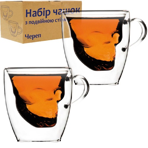 Набір чашок 2шт з подвійною стінкою Череп 180мл