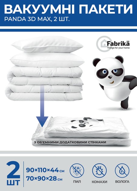 Набір вакуумних пакетів PANDA 3D MAX 2шт Набір вакуумних пакетів PANDA 3D MAX 2шт