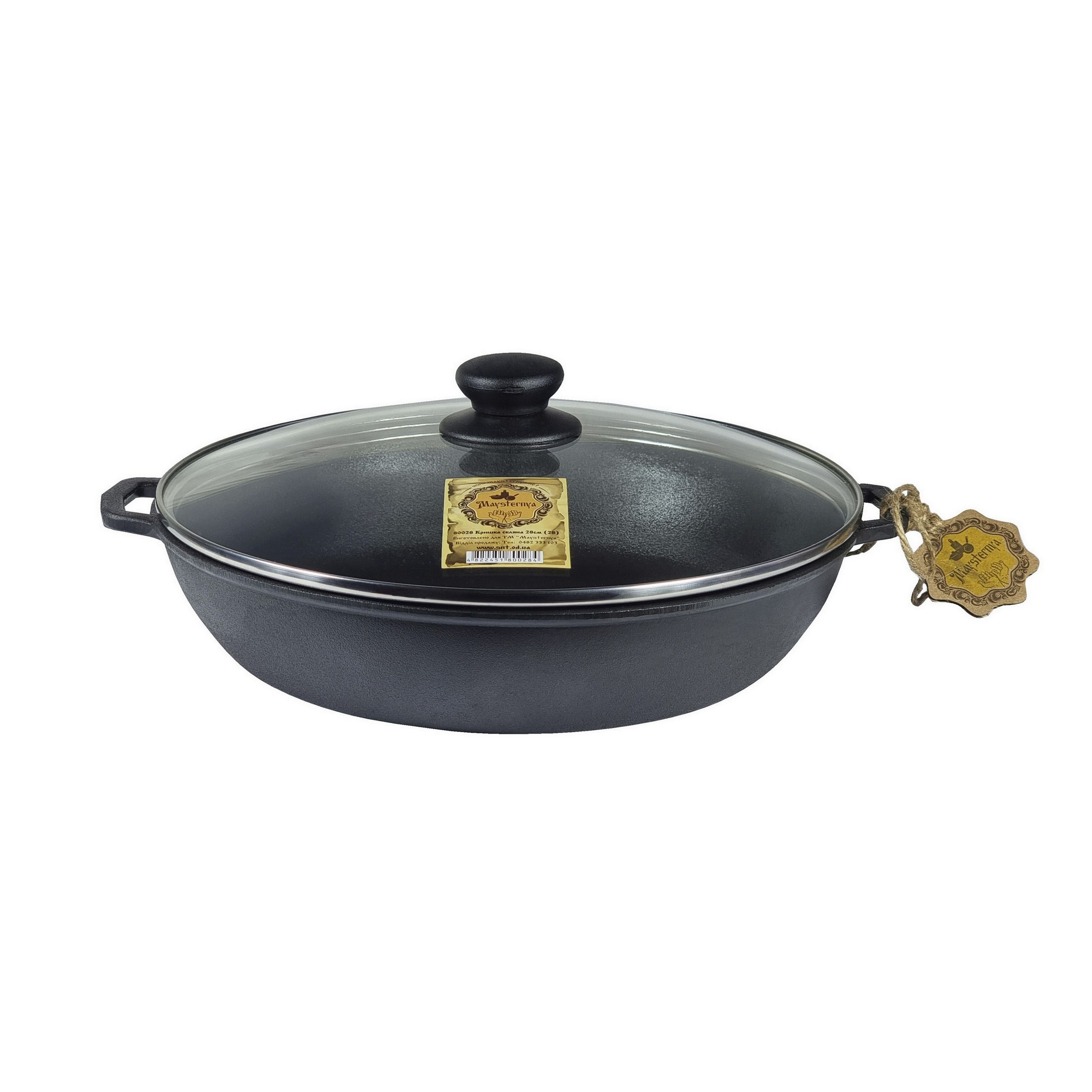 Жаровня чугунная литая Maysternya 20x4см со стеклянной крышкой Жаровня чугунная литая Maysternya 20x4см со стеклянной крышкой