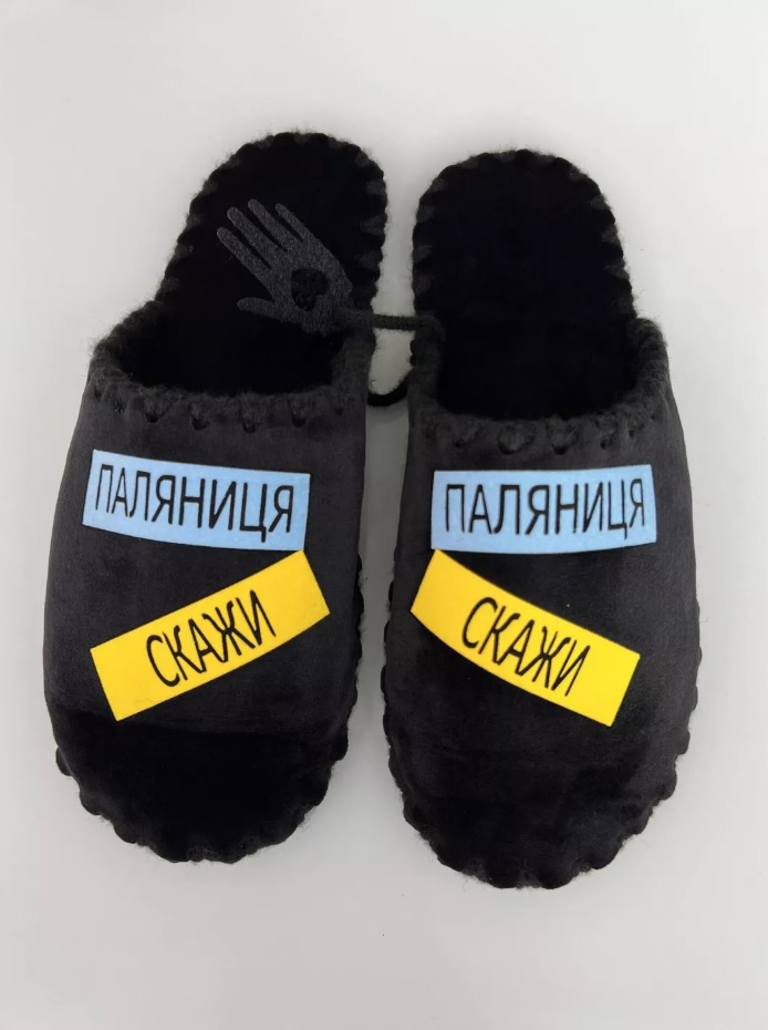 Мужские домашние тапочки Family Story Классические Скажи Паляница закрытые Черные 38-39 р