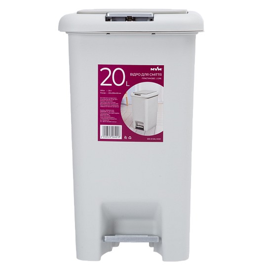 Мусорное ведро с крышкой и педалью 20 л серый