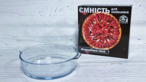 Емкость для запекания круглая с ручками 21х6см Емкость для запекания круглая с ручками 21х6см