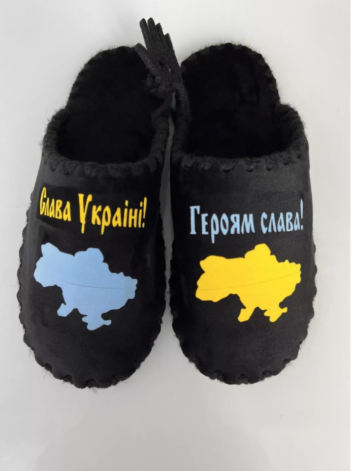 Мужские домашние тапочки Family Story Классические Слава Украине закрытые Черные 38-39 р