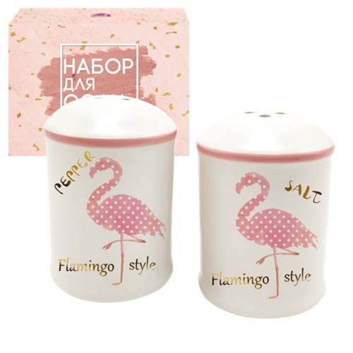 Набір для солі та перцю Фламінго 4,5х7см