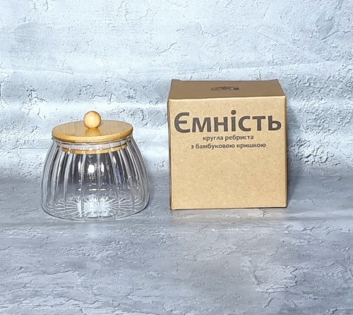 Емкость круглая ребриста с бамбуковой крышкой 600мл