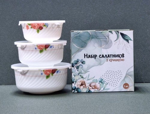 Набір салатників з кришкою 3 шт 19см , 16,5см , 14см  Рожева симфонія Набір салатників з кришкою 3 шт 19см , 16,5см , 14см  Рожева симфонія