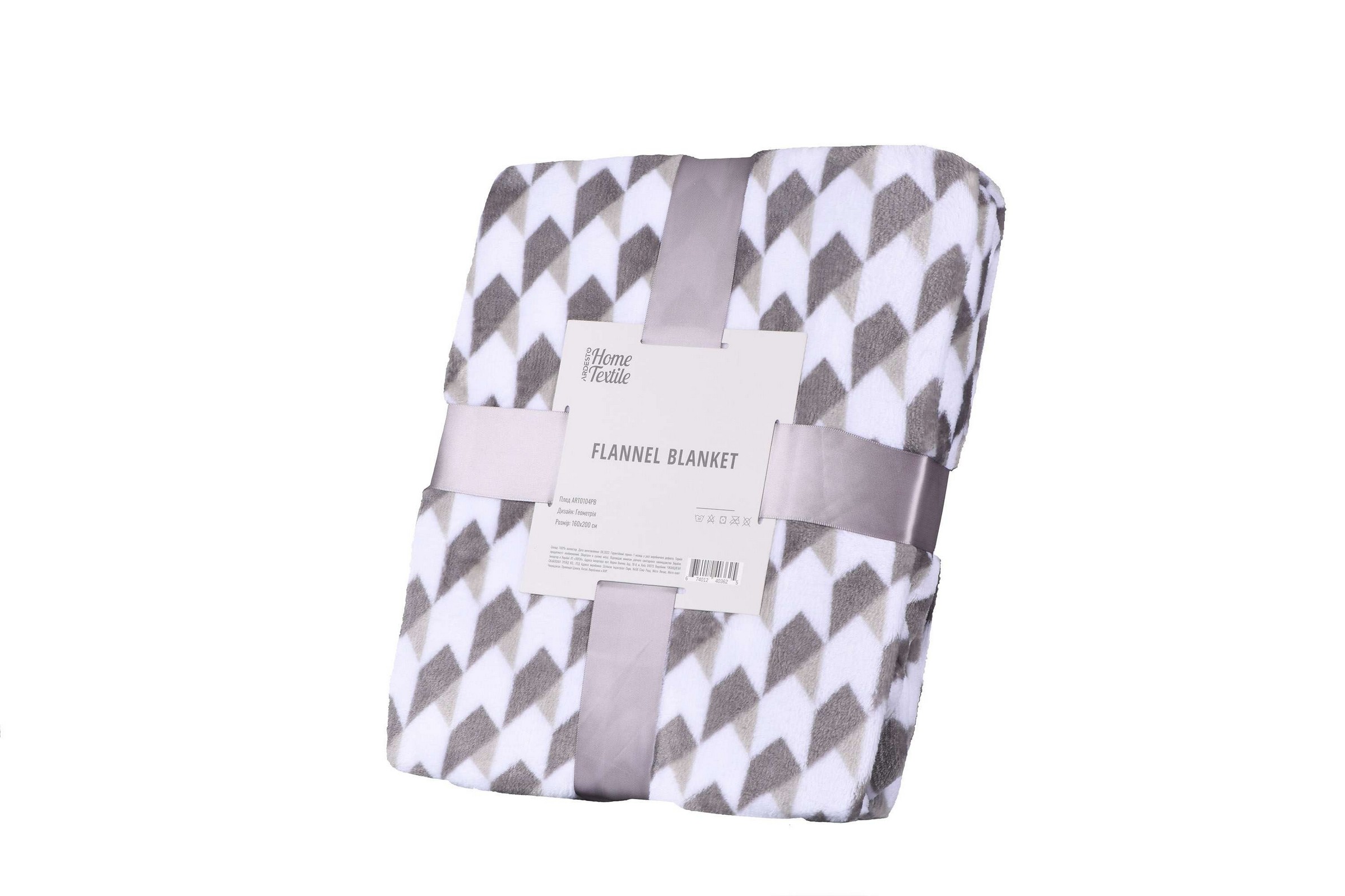 Плед Ardesto Flannel, 160х200см, геометрия .