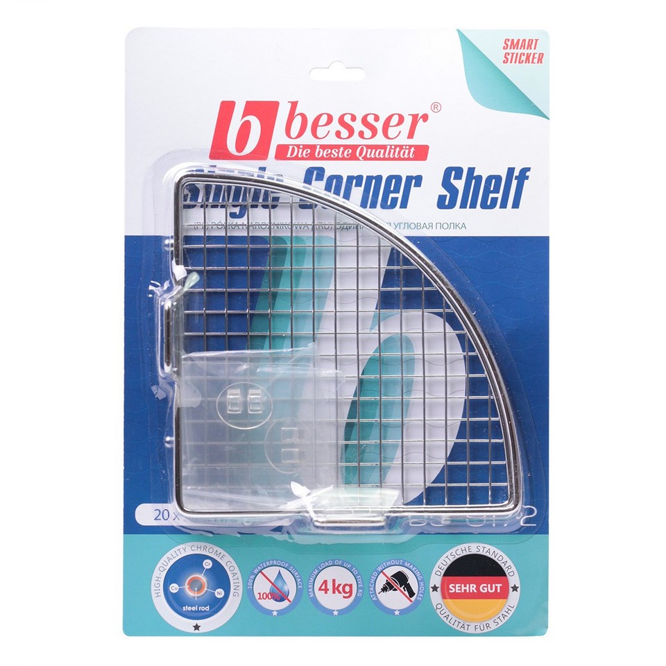 Полиця   Besser 20x20x8.5 см хромована   KM-0172 Полиця   Besser 20x20x8.5 см хромована   KM-0172