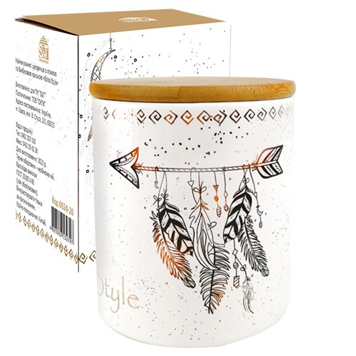 Емкость для сыпучих продуктов  Boho style  600мл