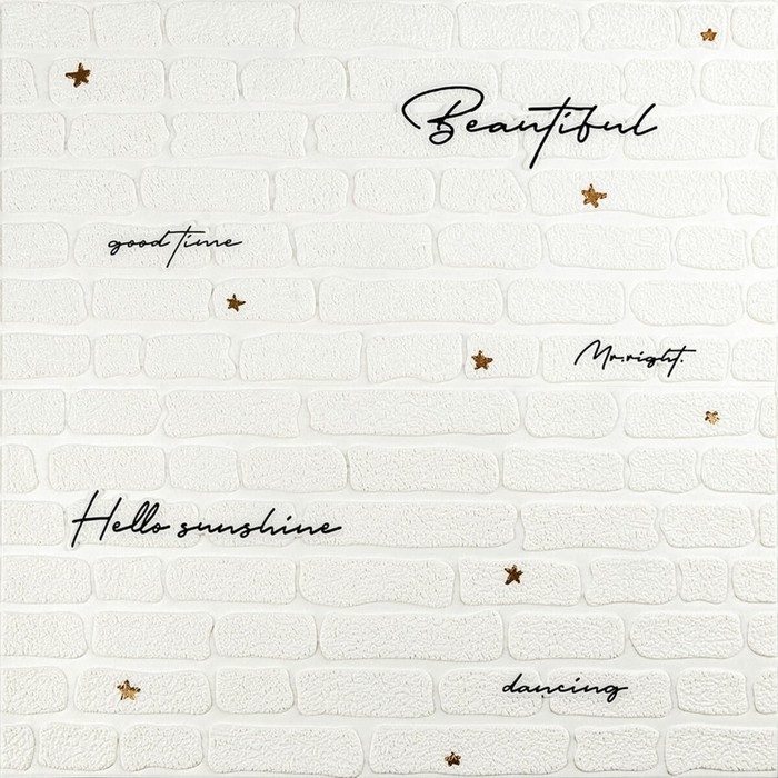 Панель стеновая 3D 70x70x0,4см  надпись с золотом SW-00001979