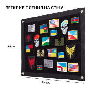 Стенд для шевронов, военных наград TM IDEIA 40х60 см+шеврон Добрый вечер в подарок фото 4