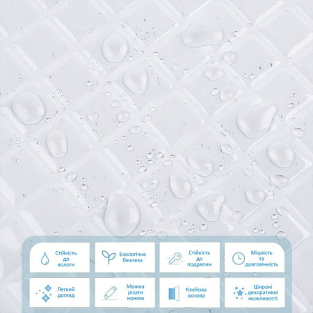 Самоклеюча поліуретанова плитка 23,5х23,5см  SW-00001940