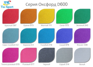 Крісло груша  Принт Сови 90х60 0248 фото 3 Крісло груша  Принт Сови 90х60 0248 фото 3
