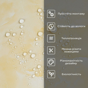 Самоклеящаяся стеновая PET плитка 60x30x0,2см  желтый мрамор SW-00002348 фото 4