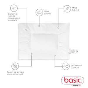 Подушка Sonex  дитяча Basic Kids 1.0 - 40 x 55 фото 3 Подушка Sonex  дитяча Basic Kids 1.0 - 40 x 55 фото 3