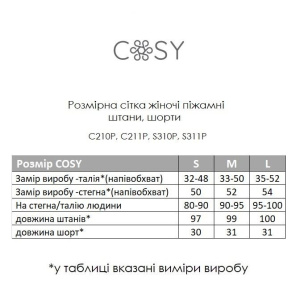 Жіночі Піжамні штани з бязі  сірі з білими Коронами фото 5 Жіночі Піжамні штани з бязі  сірі з білими Коронами фото 5