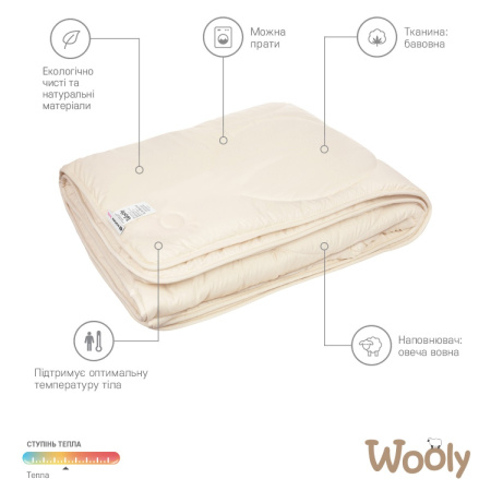 Ковдра Sonex  дитяча Wooly з вовною  110 x 140