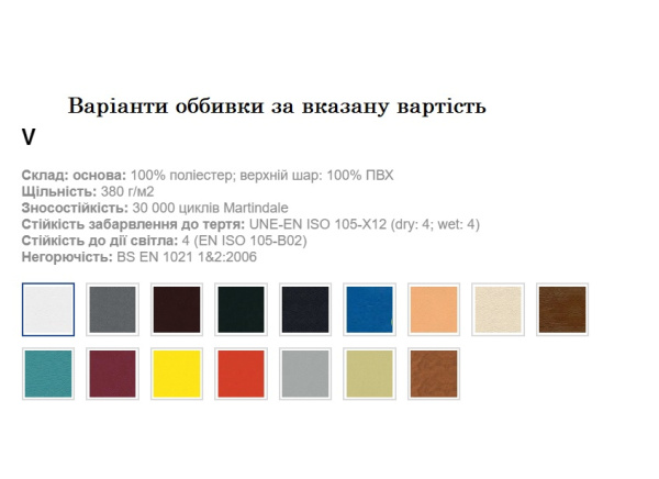 Стілець Tulipan black штучна шкіра V (від 4х штук)