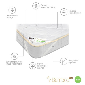 Наматрасник Sonex детский из бамбука Bamboo Kids фото 2 Наматрасник Sonex детский из бамбука Bamboo Kids фото 2