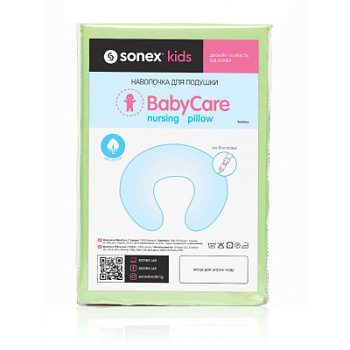 Наволочка Sonex  на подушку для годування BabyCare Наволочка Sonex  на подушку для годування BabyCare