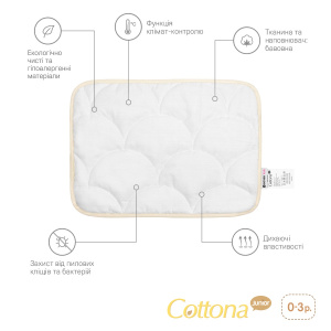 Подушка Sonex  бавовняна дитяча Cottona Junior  40 x 55 фото 4 Подушка Sonex  бавовняна дитяча Cottona Junior  40 x 55 фото 4