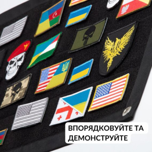Стенд для шевронов, военных наград TM IDEIA 40х60 см+шеврон Добрый вечер в подарок фото 3