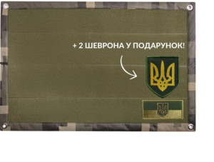Стенд для шевронов, военных наград TM IDEIA 40х60 см фото 1