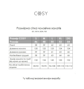 Вафельный халат мужской кимоно без воротника  меланж фото 5 Вафельный халат мужской кимоно без воротника  меланж фото 5