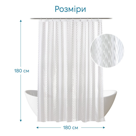 Шторка для ванної кімнати TIANA KRAINE PERL 3D 180х180 з кільцями