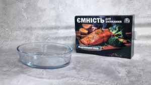 Ємність для запікання овальна фото 1 Ємність для запікання овальна фото 1