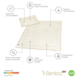 Набір дитячий ковдра  Sonex  110х140 +подушка Sonex  40 х 55  з бамбука Bamboo Baby фото 5 Набір дитячий ковдра  Sonex  110х140 +подушка Sonex  40 х 55  з бамбука Bamboo Baby фото 5
