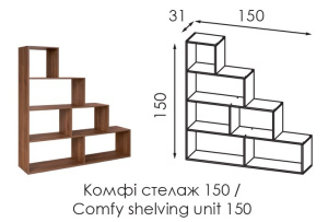 Стелаж Комфі 150х31х150 см фото 3 Стелаж Комфі 150х31х150 см фото 3