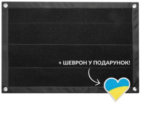 Стенд для шевронов, военных наград TM IDEIA 40х60 см+шеврон Сердце в подарок фото 2