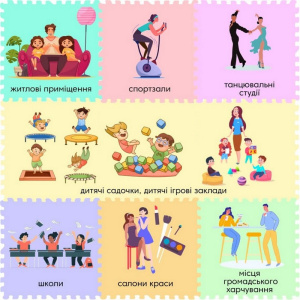 Пол пазл - модульное напольное покрытие 60x60x1см фото 5 Пол пазл - модульное напольное покрытие 60x60x1см фото 5