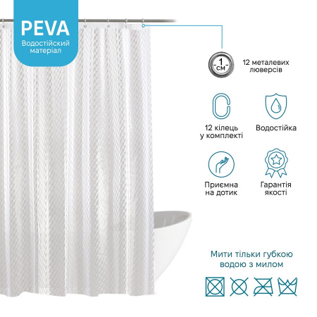 Шторка для ванної кімнати TIANA KRAINE PERL 3D 180х180 з кільцями