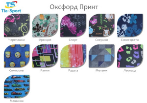 Кресло груша  Принт Франция 90х60 0064 фото 4 Кресло груша  Принт Франция 90х60 0064 фото 4