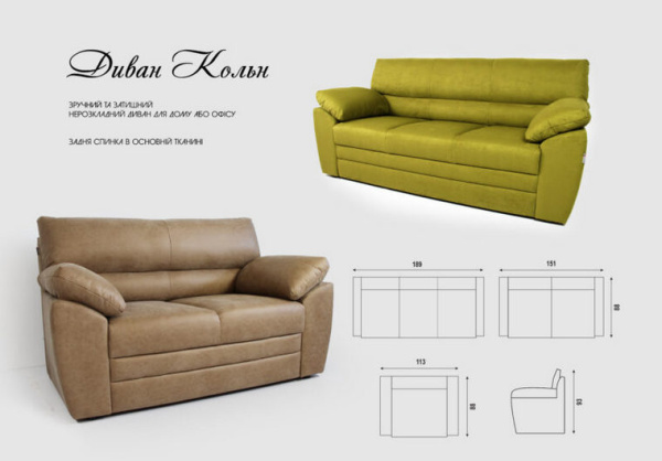 Диван прямий  Koln 3