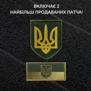 Стенд для шевронів, військових нагород TM IDEIA 61х92 см фото 4 Стенд для шевронів, військових нагород TM IDEIA 61х92 см фото 4