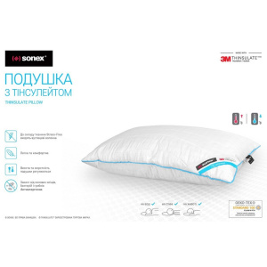 Набір з Тінсулейтом Antistress (Ковдра Sonex  200х220 + 2 подушки 50х70) фото 4