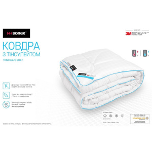 Набір з Тінсулейтом Antistress (Ковдра Sonex  200х220 + 2 подушки 50х70) фото 3