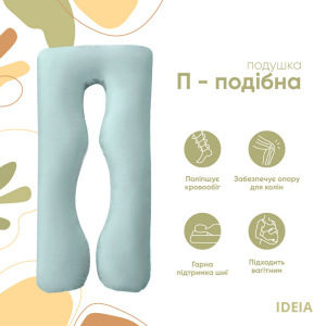 Подушка П-образная IDEIA для беременных и для отдыха Мята/Белый фото 3 Подушка П-образная IDEIA для беременных и для отдыха Мята/Белый фото 3