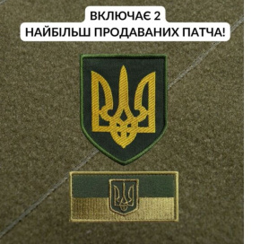 Стенд для шевронов, военных наград TM IDEIA 40х60 см фото 3
