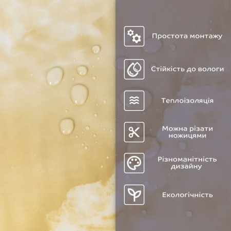 Самоклеюча стінова PET плитка 60x30x0,2см  бежевий мармур SW-00001670