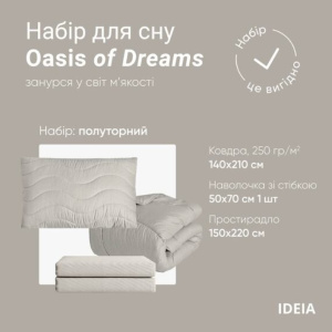 Набор постельного белья OASIS TM IDEIA серый перламутровый фото 3 Набор постельного белья OASIS TM IDEIA серый перламутровый фото 3