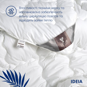 Ковдра Super Soft Premium для літа ТМ IDEIA Біла фото 3