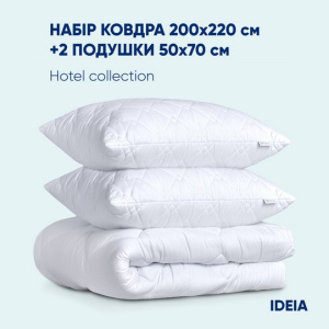Набор Classic гостиничный ТМ IDEIA одеяло и подушка 2 шт белый фото 2 Набор Classic гостиничный ТМ IDEIA одеяло и подушка 2 шт белый фото 2